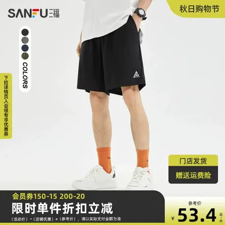 三福2023夏男士时尚运动风短裤 休闲小横条宽松四分裤男465678商品大图