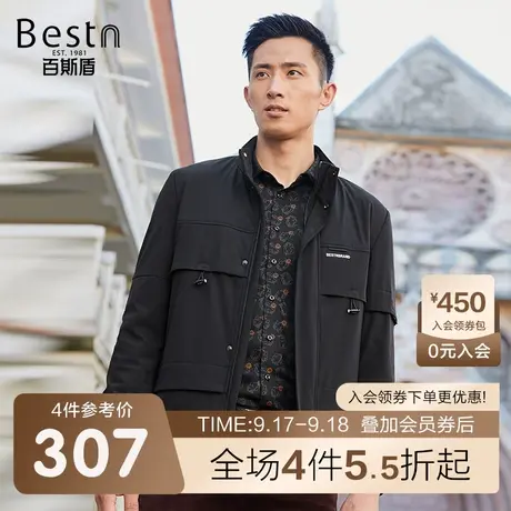 [夹棉]百斯盾 男装夹克衫外套 2023年秋冬款潮流时尚工装夹克外套商品大图