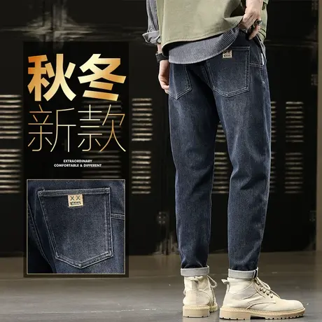 秋冬季牛仔裤男士直筒宽松秋季2023新款休闲男裤子春秋款高端高级商品大图