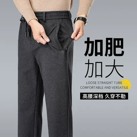 男士高端休闲裤秋冬款2023新款中老年弹力毛呢裤爸爸宽松直筒长裤商品大图