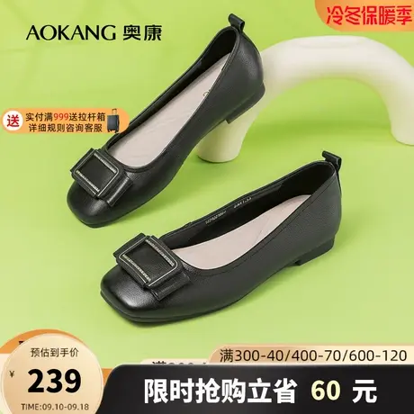 奥康女鞋 春秋款浅口一脚蹬单鞋女平底舒适真皮日常百搭通勤皮鞋商品大图
