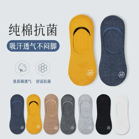 猫人袜子秋冬男士船袜网眼防滑不掉跟纯棉防臭防脚气隐形浅口短袜商品大图