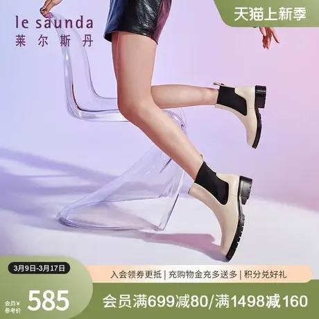 莱尔斯丹春季新款鞋子女法式气质短靴切尔西靴3T42508图片