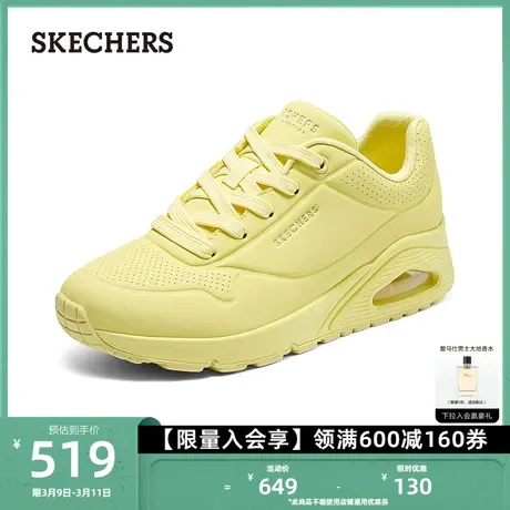 Skechers斯凯奇新款女鞋户外休闲运动鞋厚底缓震增高舒适通勤鞋商品大图