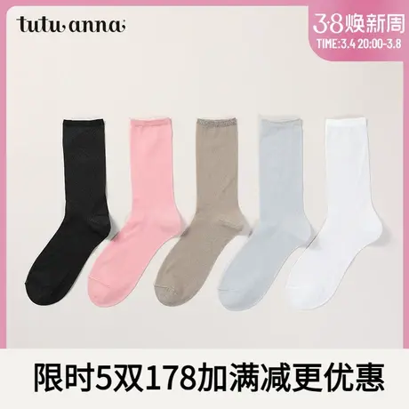 tutuanna袜子 女 春夏薄款优雅舒适透气纯色百搭玻璃丝袜短袜女商品大图