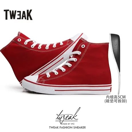Tweak特威克春夏高帮女鞋 隐形内增高帆布鞋 女生小白鞋网红鞋子图片
