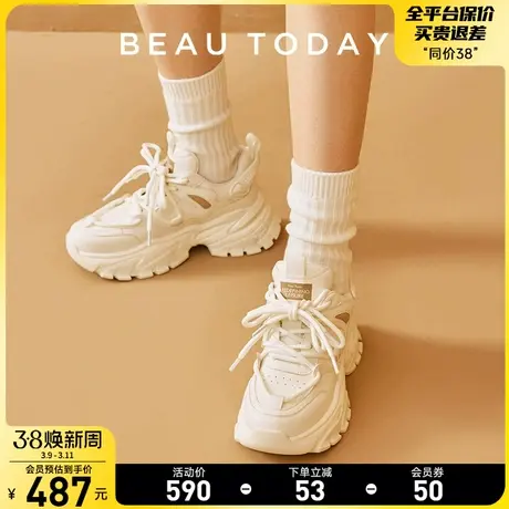 BeauToday厚底老爹鞋女春秋BT白色运动鞋2024新款设计感休闲鞋女图片
