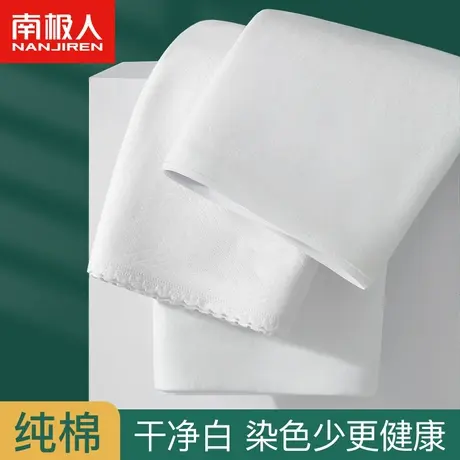 全白内裤女士纯棉抗菌裆无痕纯白色女生收腹透气中腰高腰三角短裤商品大图