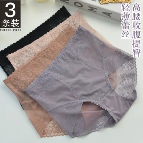 大码内裤女士胖mm200斤蕾丝高腰收腹提臀三角裤性感纯棉裆短裤头商品大图