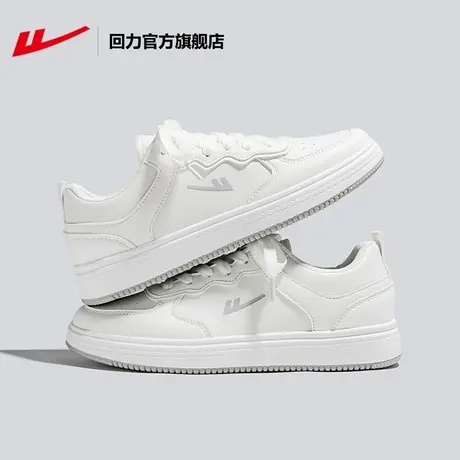 回力官方旗舰店低帮板鞋女2024春季新款小众时尚休闲百搭小白鞋子图片
