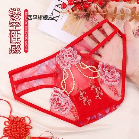 性感内裤女士全红系列本命年属龙高颜值纯欲风全红图片