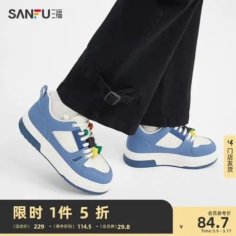 三福低帮板鞋男鞋新款时尚潮流个性百搭透气厚底增高休闲鞋824407图片