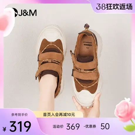 jm快乐玛丽登山鞋女2024春季新款户外徒步厚底复古运动丑萌鞋女图片