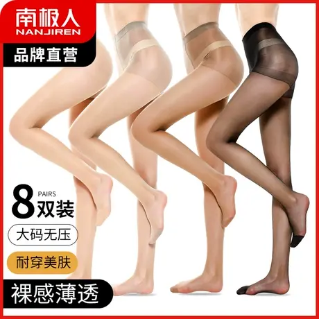 丝袜女夏季薄防勾丝肉色连裤袜光腿神器美肤防晒性感长筒打底袜商品大图