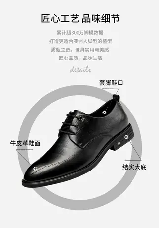 奥康男鞋商务正装系带皮鞋男新款春季透气黑色英伦男士休闲鞋子秋商品大图