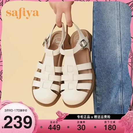 Safiya/索菲娅2023夏季新品小众复古包头平底镂空休闲编织罗马鞋图片