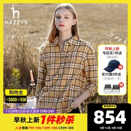 Hazzys哈吉斯女士黑色复古格子衬衫2021春秋新款磨毛休闲衬衣外套图片