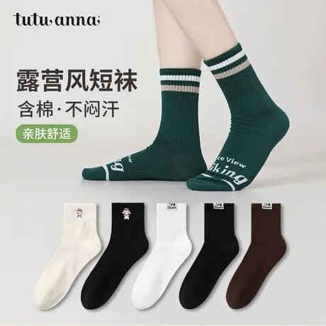 tutuanna春夏季女士短袜 纯色刺绣印花短袜透气不闷汗棉质短袜子图片
