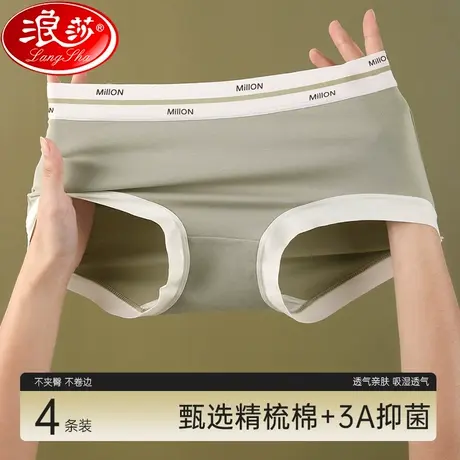女士内裤女秋冬季纯全棉抗菌裆吸湿透气中腰少女生不夹臀三角短裤商品大图