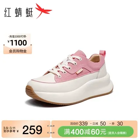 红蜻蜓女板鞋春夏季新款学院风小白鞋厚底增高板鞋休闲帆布鞋女图片