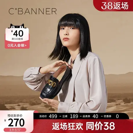 千百度女鞋春季舒适优雅乐福鞋时尚防滑通勤鞋工作鞋制服鞋小皮鞋商品大图