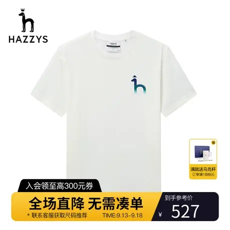 Hazzys哈吉斯夏季新款男装圆领简约男士短袖T恤衫宽松休闲polo潮商品大图