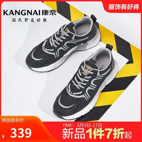 康奈男鞋春季新品时尚休闲鞋运动跑步鞋软底舒适百搭男士鞋子防滑商品大图