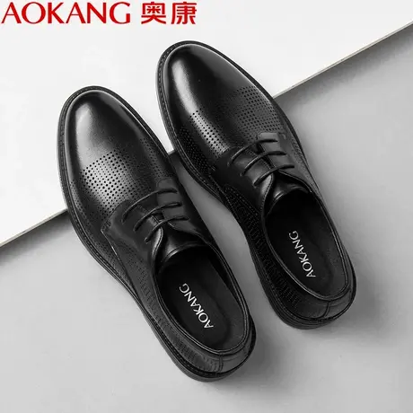 奥康男鞋2023夏季真皮透气男士镂空皮鞋商务休闲鞋正装洞洞皮凉鞋商品大图