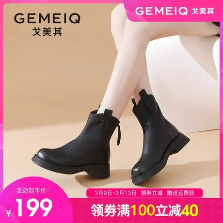 戈美其马丁靴弹力皮瘦瘦短靴女2023冬季新款圆头时尚平底切尔西靴商品大图