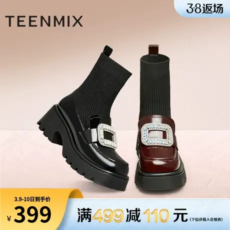 天美意加绒乐福弹力袜靴瘦瘦靴女鞋时装靴厚底短靴冬新款NFZ10DZ3图片