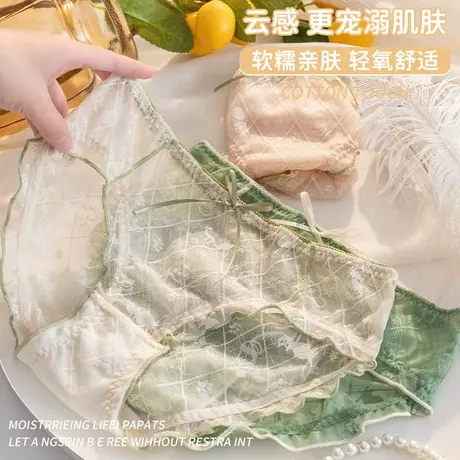 少女风网纱内裤纯棉抑菌裆夏季薄款甜美蕾丝猫咪纯欲中腰三角短裤图片