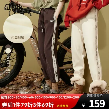 妖精的口袋白色加绒裤子女2022秋冬新款宽松哈伦裤小个子休闲卫裤商品大图