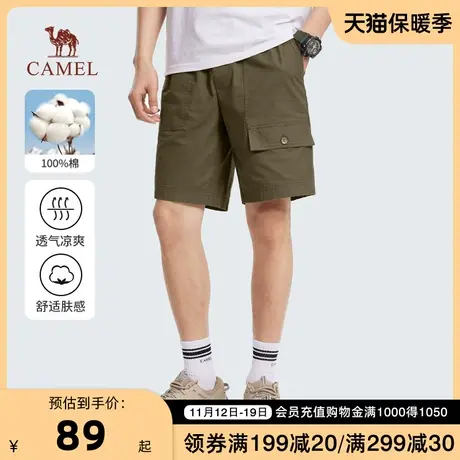 骆驼男装舒适休闲短裤男夏季2023新款宽松运动跑步直筒五分裤商品大图