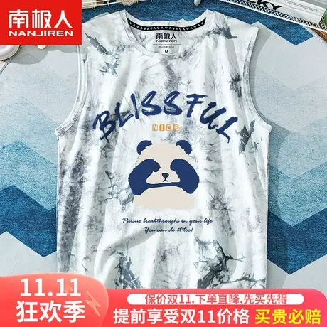 无袖背心男生纯棉潮牌扎染夏季无袖t恤宽肩熊猫运动健身跑步坎肩图片