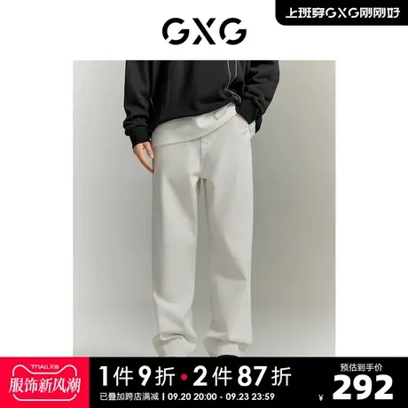 GXG男装 城市探索宽松舒适休闲时尚直筒牛仔长裤 2023年秋季新品商品大图