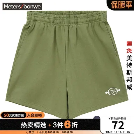 国货美特斯邦威白色针织短款女春夏季时尚印花松紧腰纯棉宽松裤子商品大图