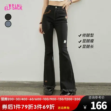 妖精的口袋毛边黑色喇叭裤女2023春秋新款微喇裤高腰显瘦牛仔裤子图片
