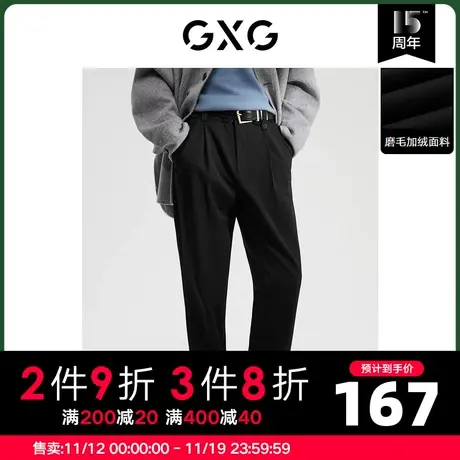 GXG男装 冬季磨毛加绒黑色锥形西装裤休闲长裤10D1021186H图片