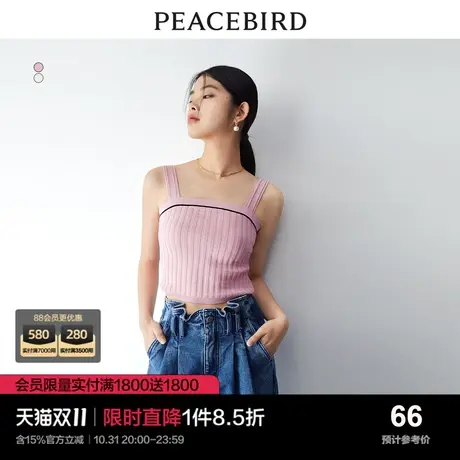 太平鸟 2023年春季新款性感针织吊带背心女士打底修身内搭上衣图片