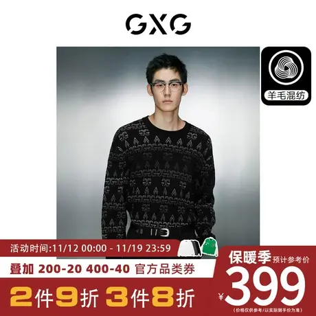 GXG男装[新尚]黑色渐变提花宽松圆领毛衣针织衫男士 23年冬季新品图片