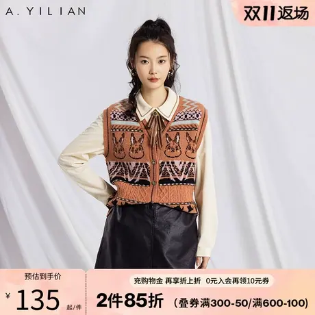 阿依莲趣味图案毛织马甲女2023新款秋冬美拉德色今年流行漂亮马夹图片