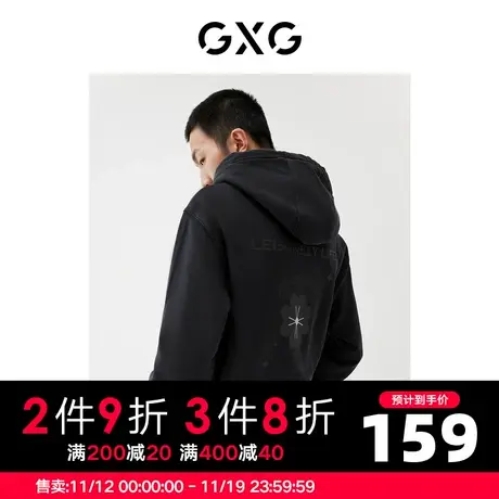 GXG男装【生活系列】22年春季新品商场同款春日公园系列连帽卫衣图片