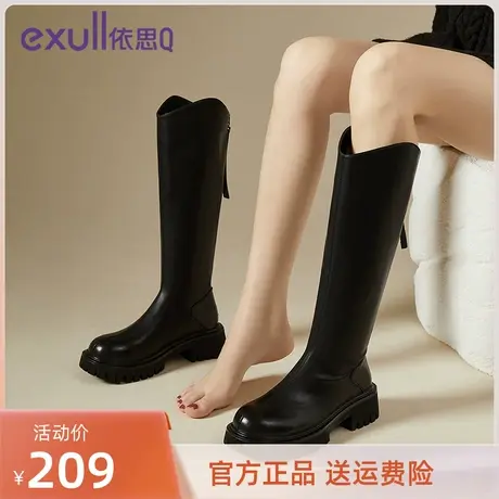 依思Q不过膝长筒靴女2023款秋冬厚底休闲时尚长靴骑士伊思Q高筒靴图片