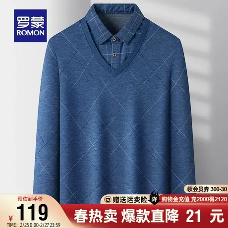 罗蒙针织衫男士休闲假两件2024春季新款弹力印花打底衫衬衫领毛衣商品大图