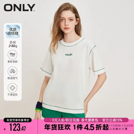 ONLY2023秋季新款休闲字母刺绣宽松撞色圆领短袖T恤女|123101110商品大图