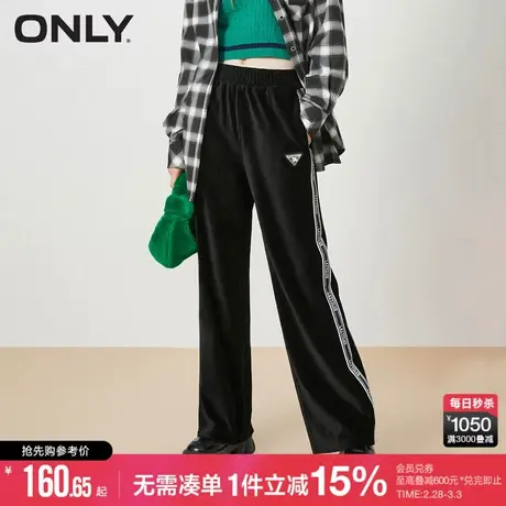 ONLY冬季侧缝织带拼接宽松直筒长款休闲裤女|12231D021商品大图