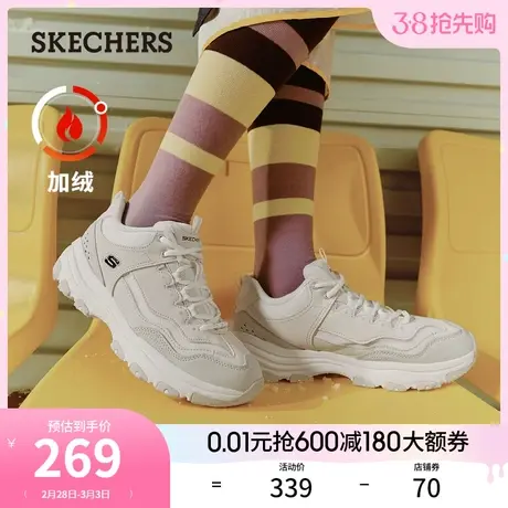 Skechers斯凯奇春季百搭女子熊猫鞋厚底增高老爹鞋舒适运动鞋商品大图