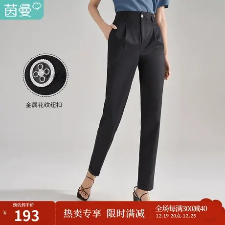 【商场同款】茵曼直筒显瘦休闲裤女夏季新款宽松简约通勤裤子商品大图