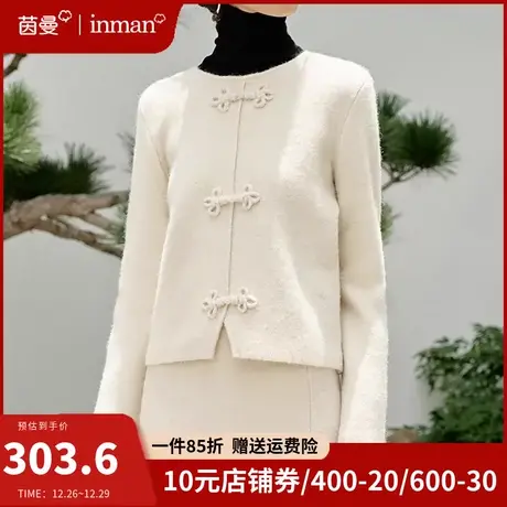 茵曼新中式国风盘扣毛衣外套女2023年冬季新款设计感长袖短款上衣商品大图