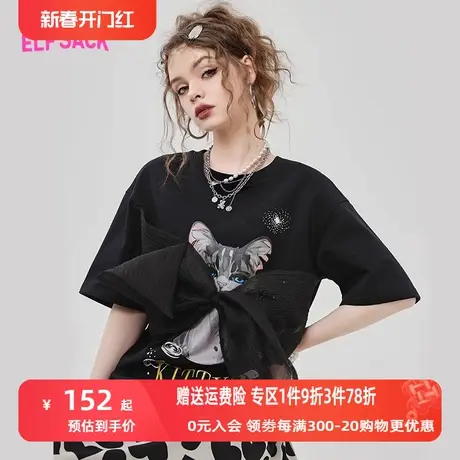 妖精的口袋蝴蝶结黑色短袖t恤女2023春季新款半袖休闲宽松上衣潮图片